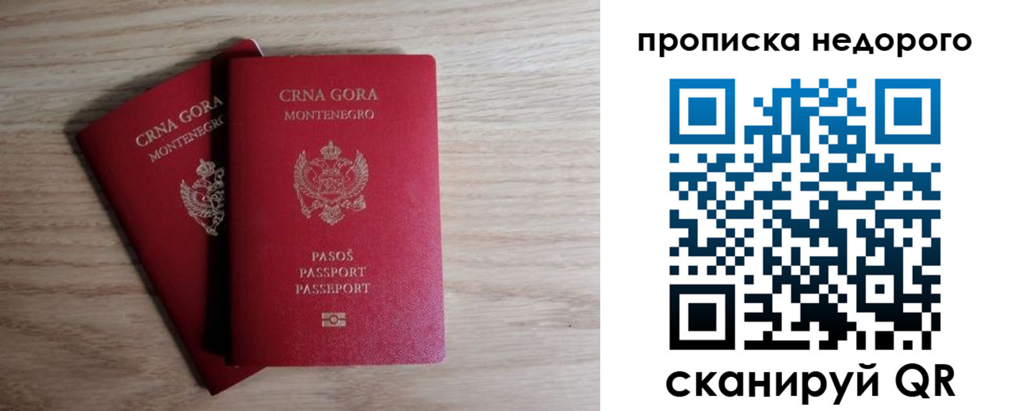 прописка поиск в Ухте