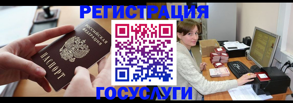 временная регистрация собственник в Ухте