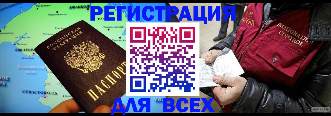 регистрация для дет. сада в Ухте