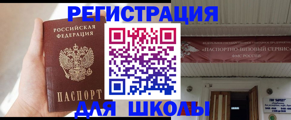 временная регистрация собственник в Ухте